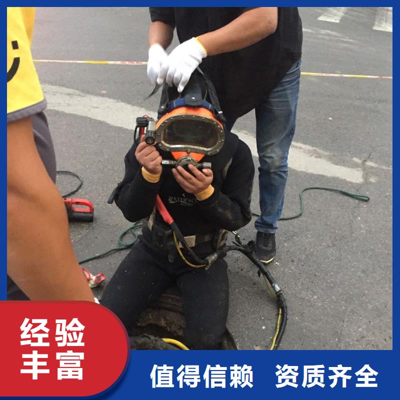 防水堵漏施工队