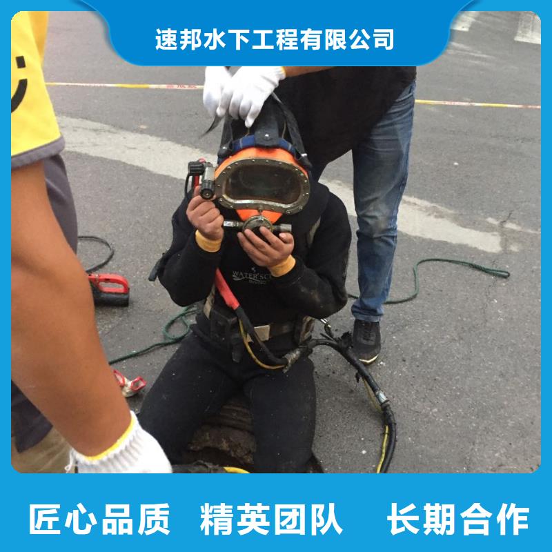 中山黄圃镇水下拆除开孔开洞
