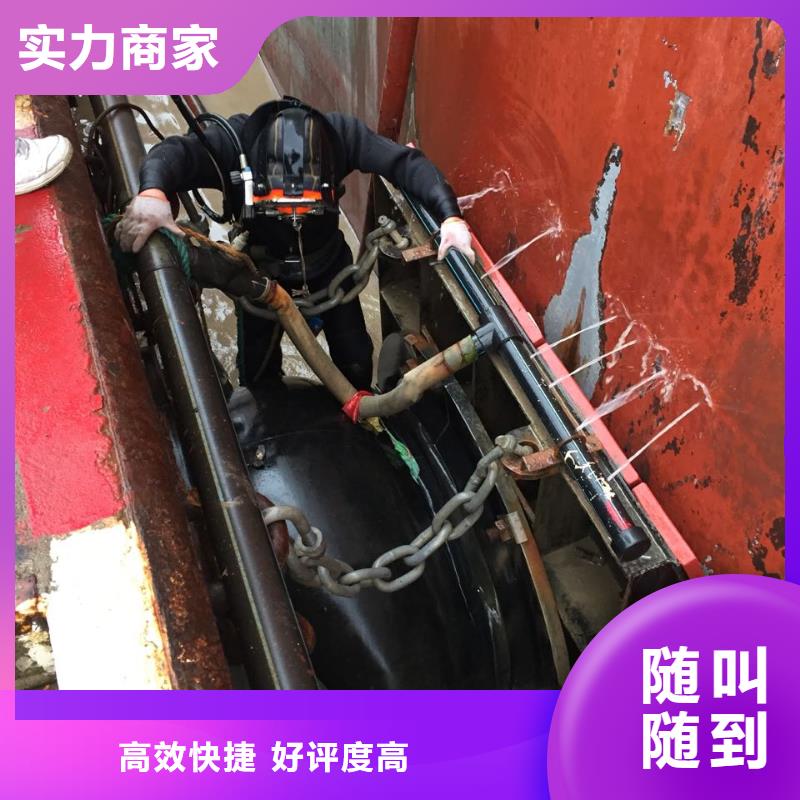 水下混凝土桩切割拆除