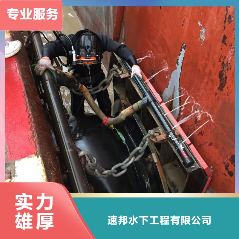 水下砌墻封堵公司