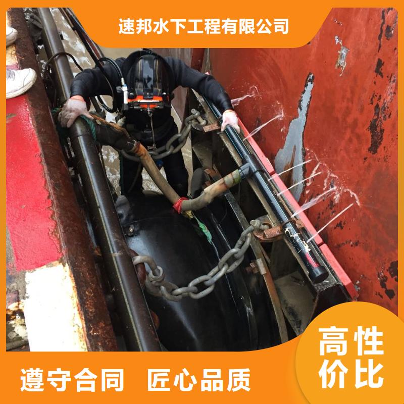 蛙人水鬼施工隊