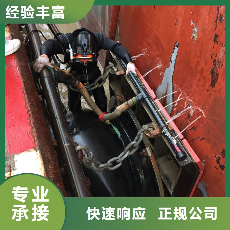 水下砌墙拆墙施工队