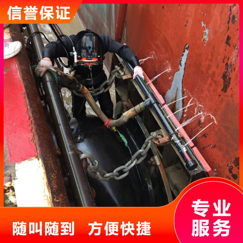 汕頭汕頭高新區(qū)潛水員水下作業(yè)隊(duì)伍