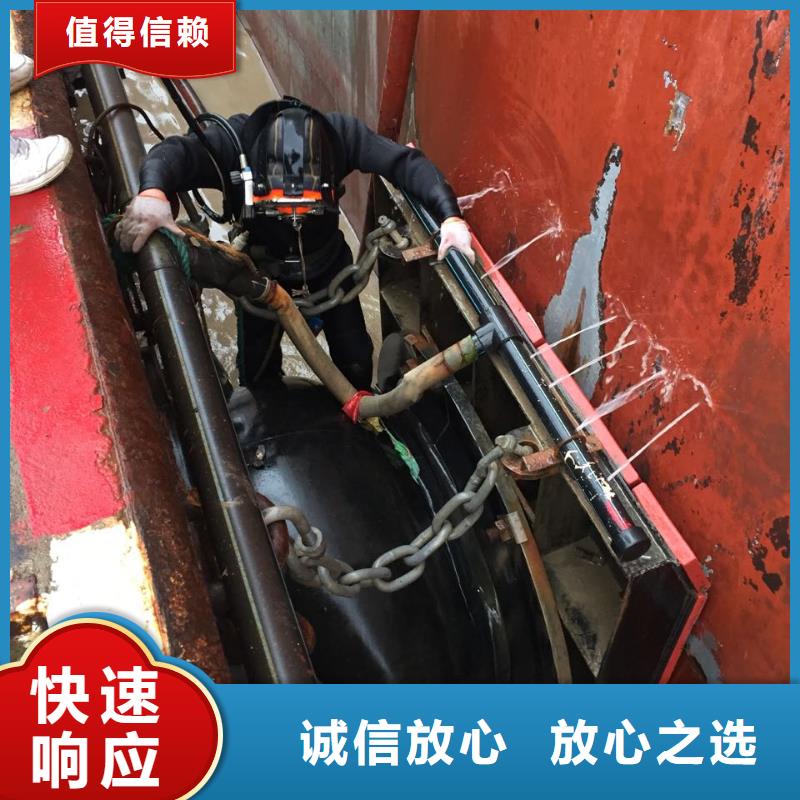 水下鉆孔打孔安裝