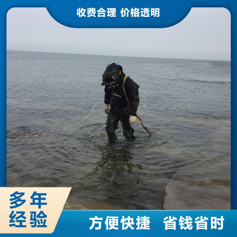 水下清理整平