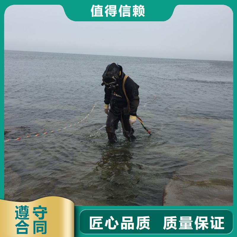水下電焊焊接