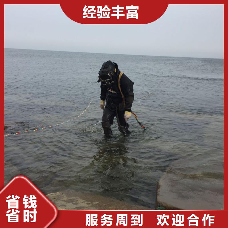 汕頭東里鎮(zhèn)潛水員水下施工隊(duì)伍