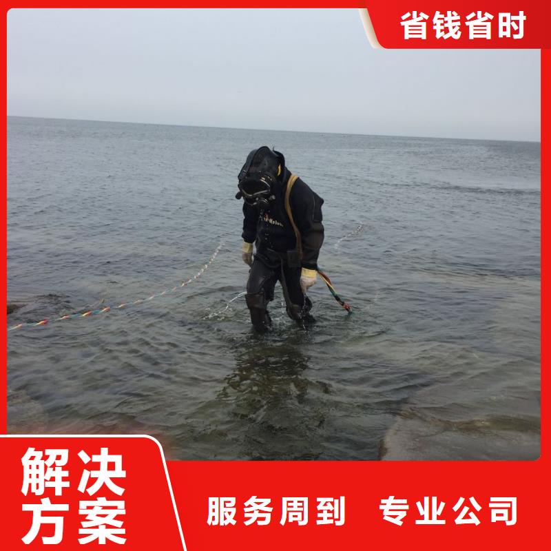 防水堵漏施工隊