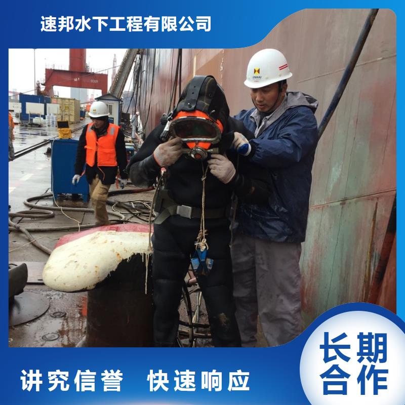 水下切割鋼管樁公司