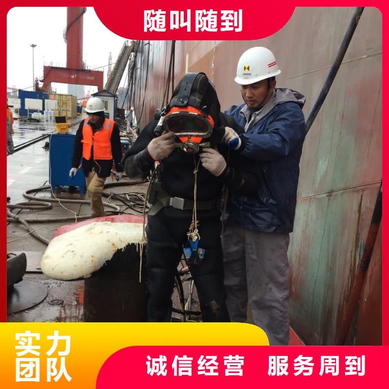 水下安裝取水頭