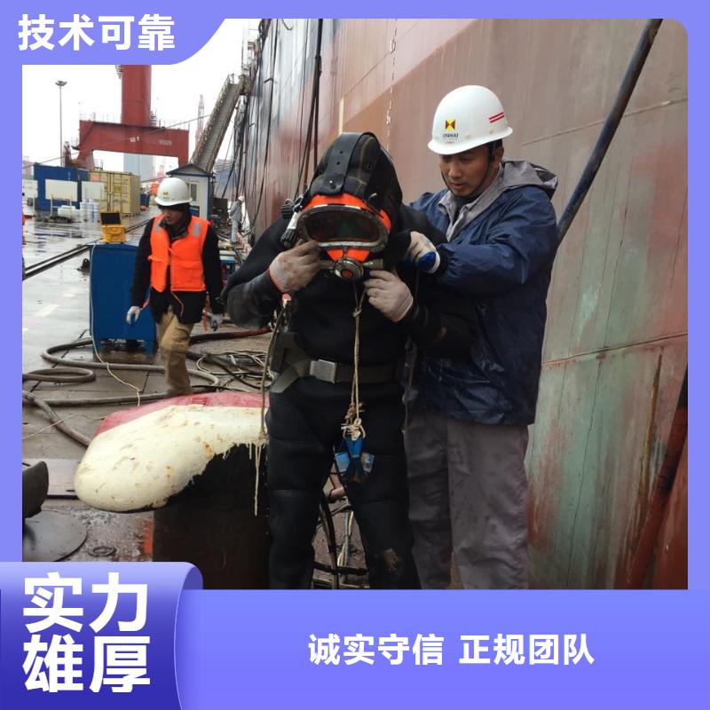 水下打撈隊伍