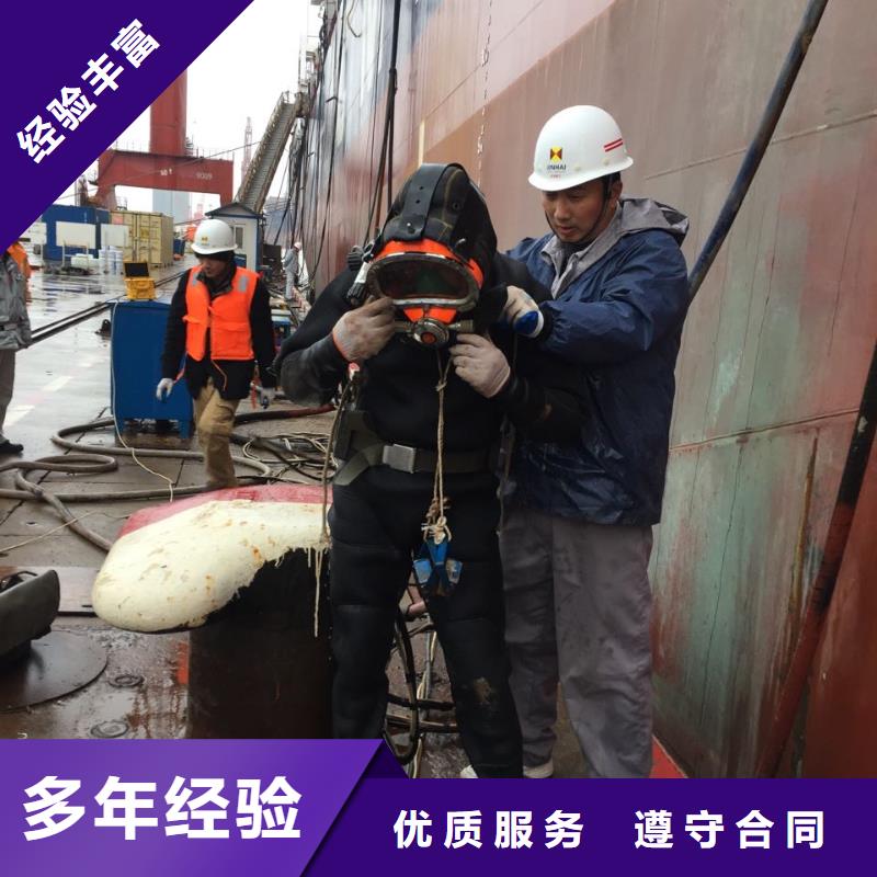 水下鉆孔打孔安裝