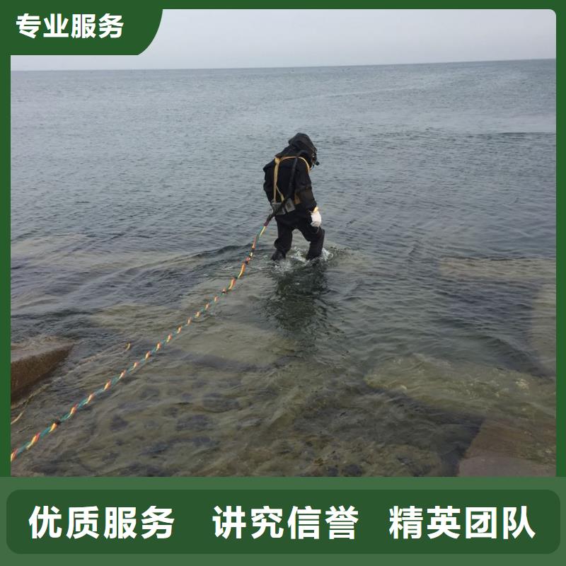 水下钢结构安装施工