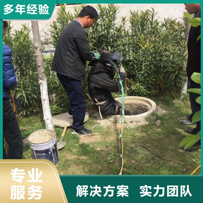深圳梅林街道水下管道檢測(cè)修復(fù)