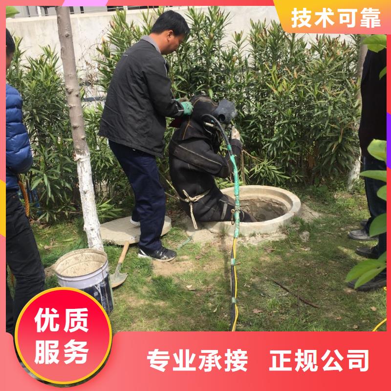 鋼圍堰水下清泥封底