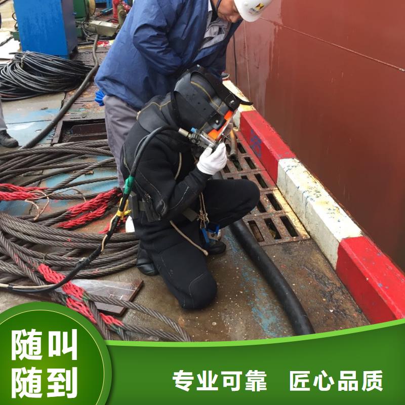 钢围堰堵漏封底