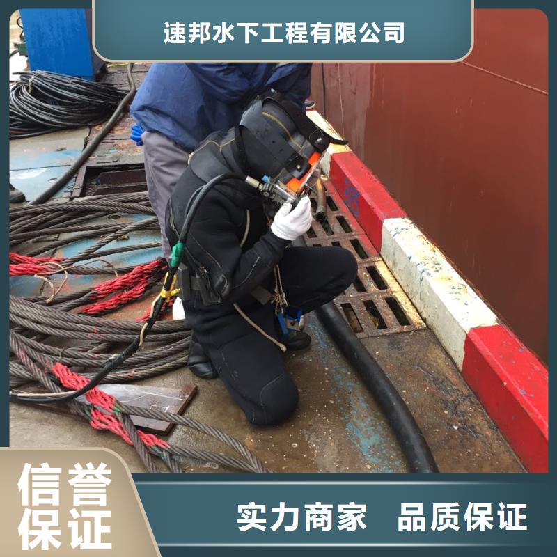 水下鉆孔打孔安裝