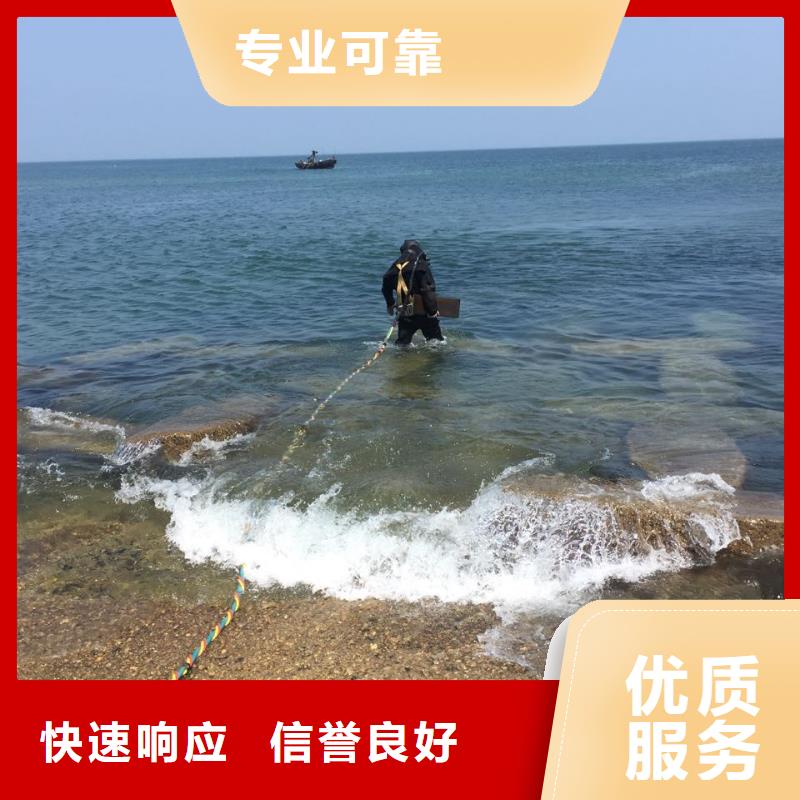 水下打孔植筋加固