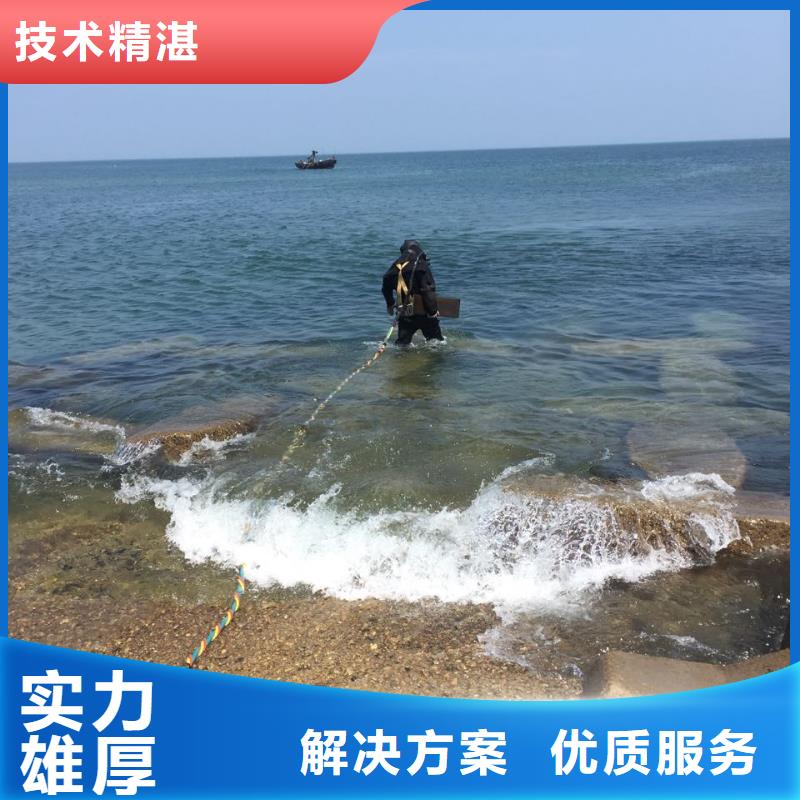 水下砌墙拆墙施工队