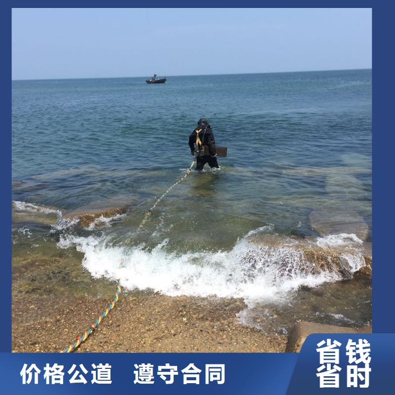 水下拆除開孔開洞