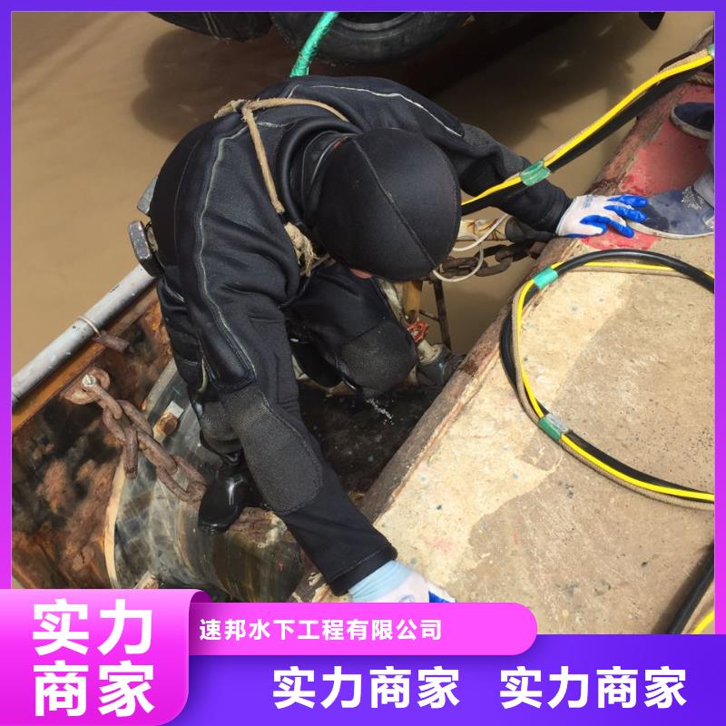 水下打撈隊伍