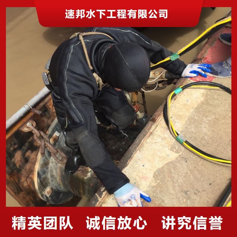 水下切割鋼管樁公司