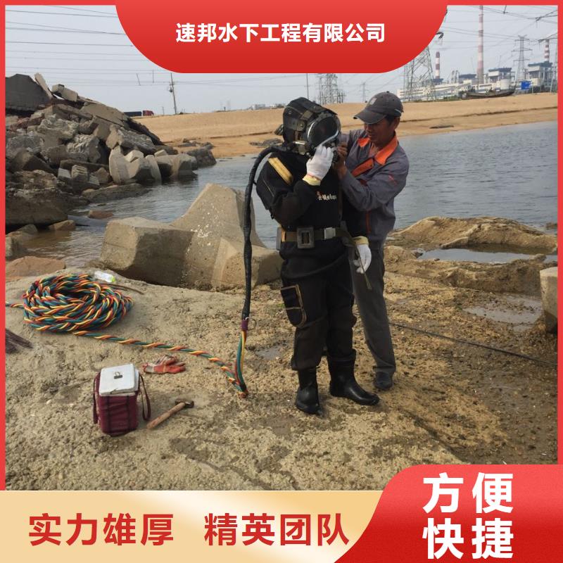 水下管道維修更換