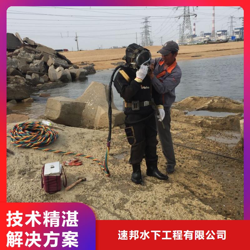 珠海乾務(wù)鎮(zhèn)水下切割公司