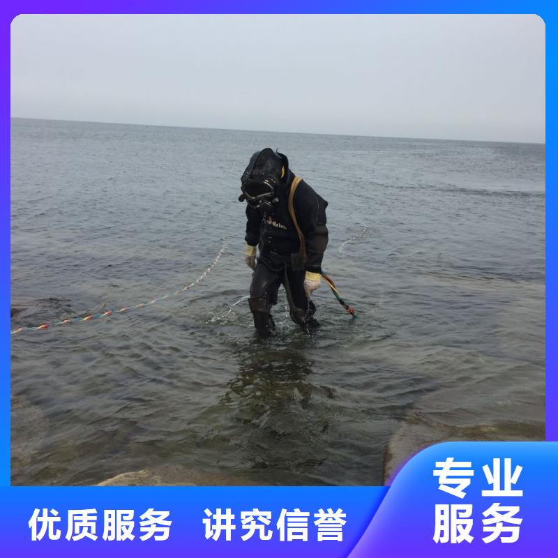 汕頭汕頭高新區(qū)潛水員水下作業(yè)隊伍