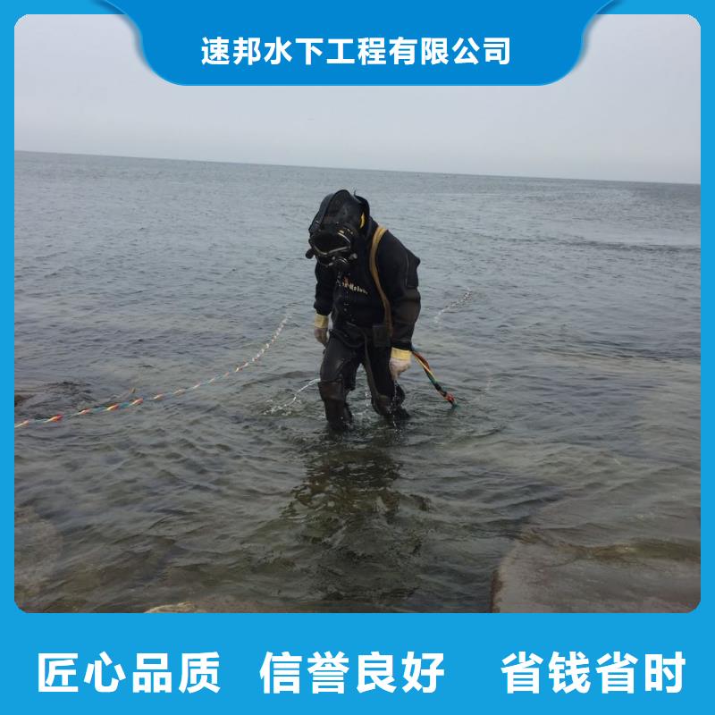 中山石岐街道水下電焊焊接