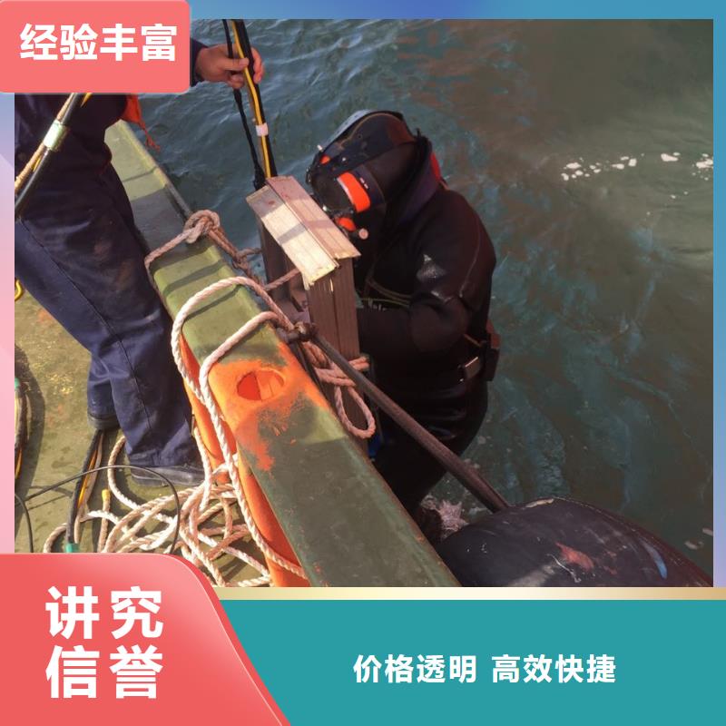 水下鋼結(jié)構(gòu)安裝施工