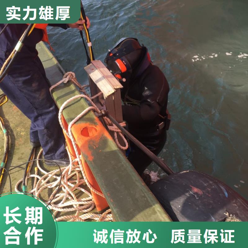 水下切割鋼筋籠