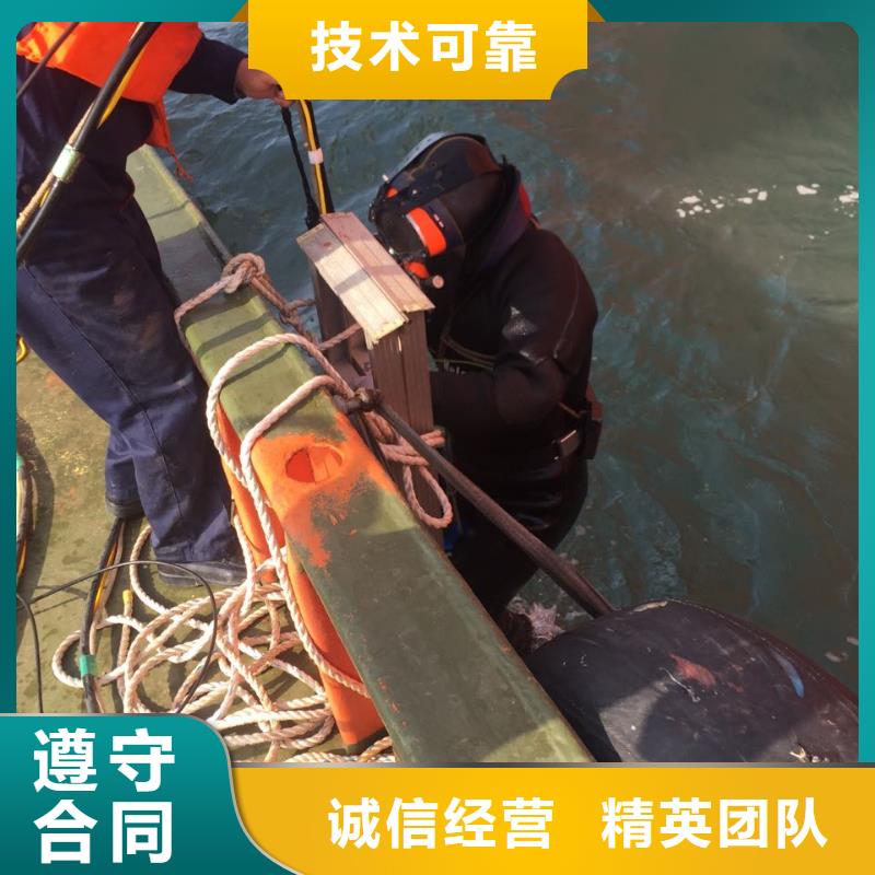 水下打撈隊伍