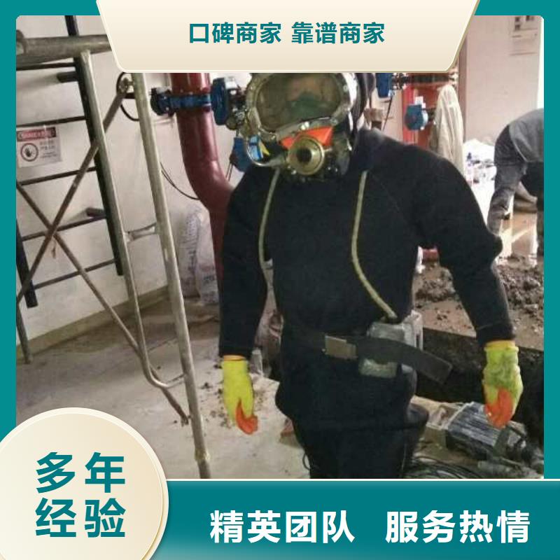 水下堵漏施工隊(duì)