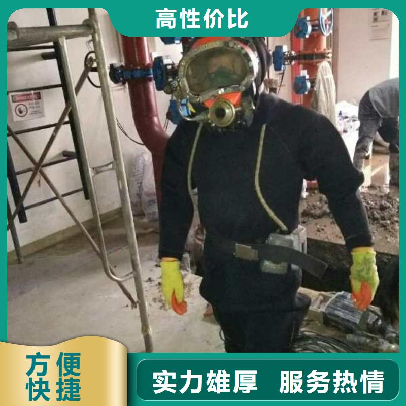 水下鉆孔打孔安裝
