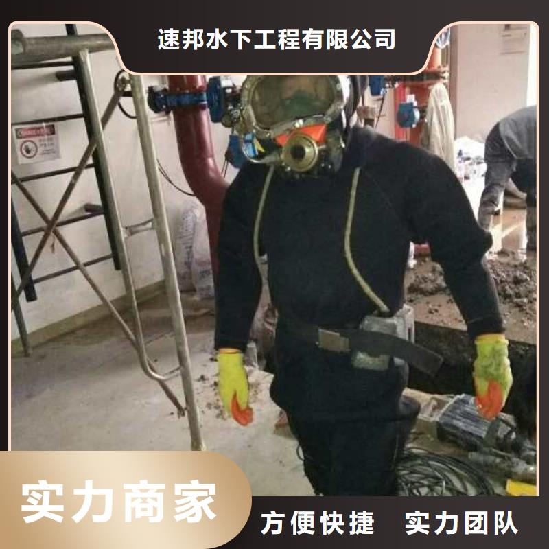 蛙人水鬼施工队