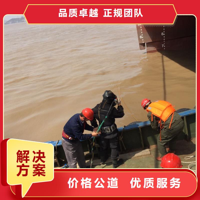 水下安裝構(gòu)件設(shè)備
