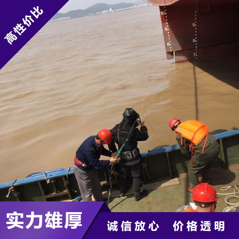 珠海聯(lián)港工業(yè)區(qū)水下探摸檢測(cè)