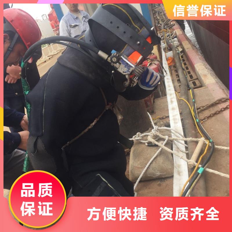 水下拆除开孔开洞