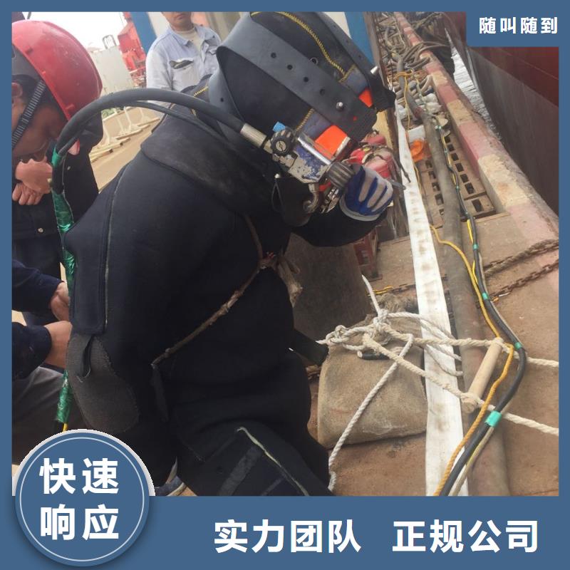 水下封堵公司