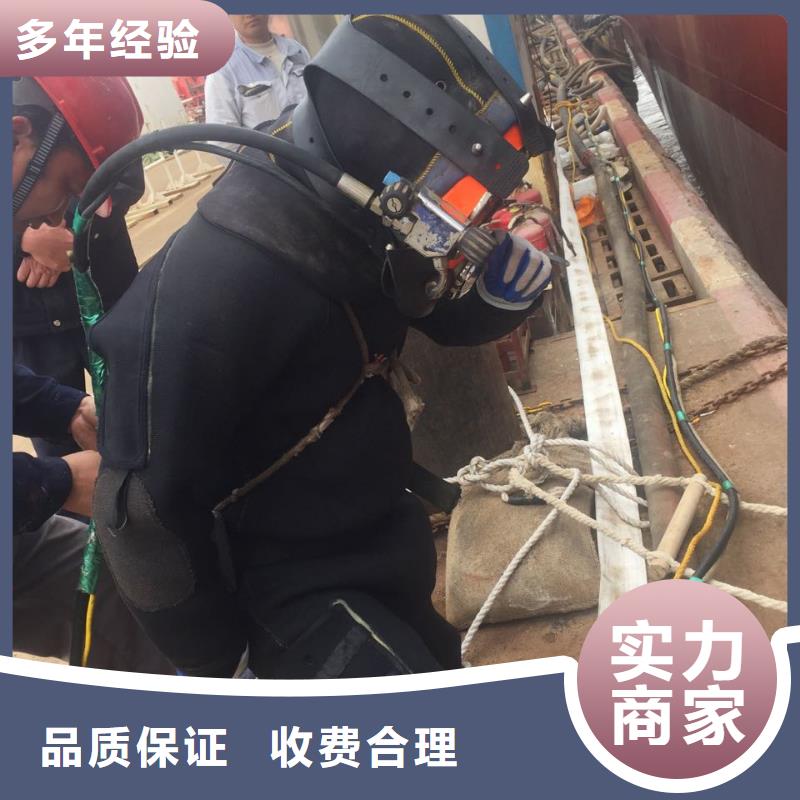 水下鋼管樁切割公司
