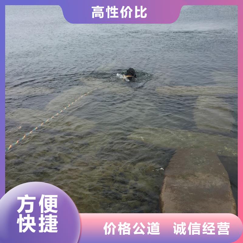 水下切割拆除公司
