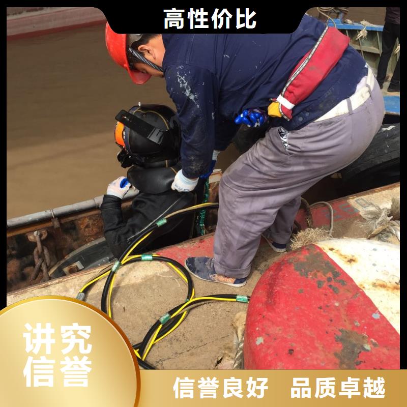 汕头棉北街道水下切割公司
