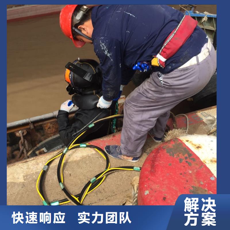 水下安装取水头
