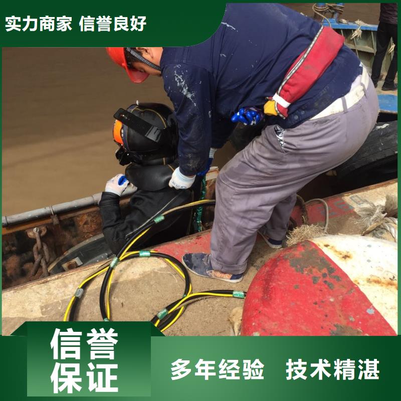 水下安装仪器设备