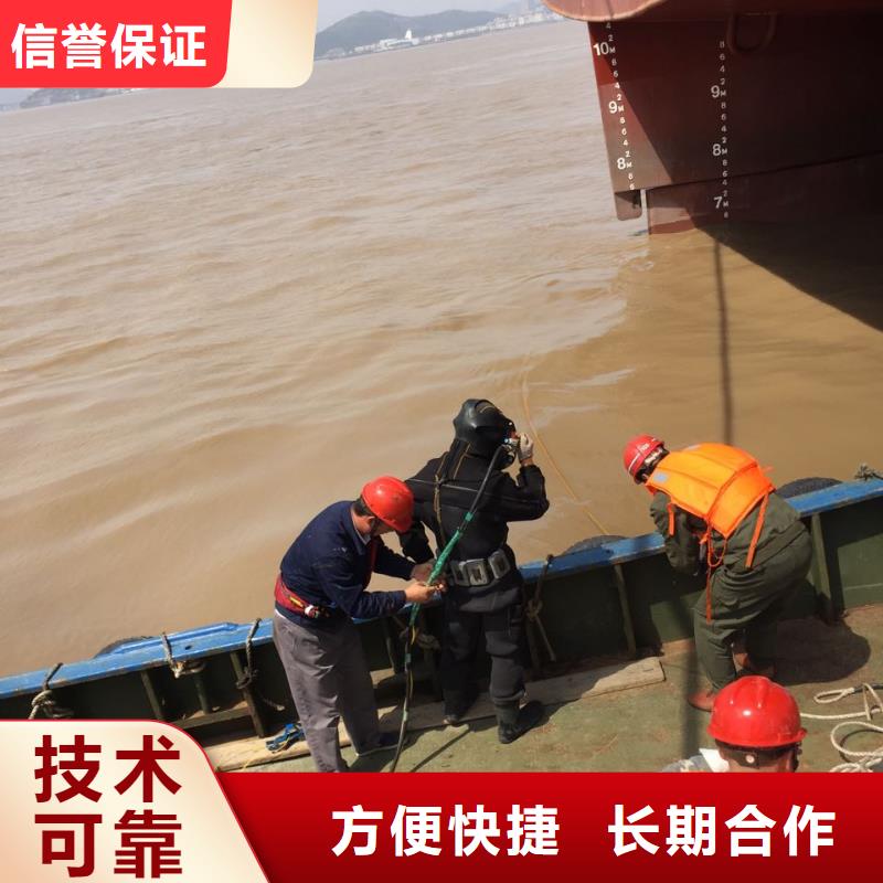 水下堵漏施工队