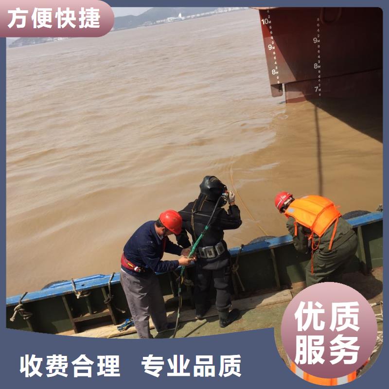 水下安裝取水口
