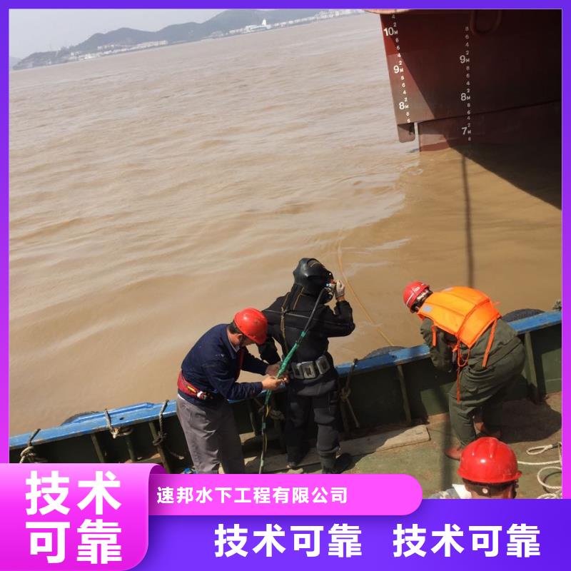 汕頭東里鎮(zhèn)潛水員水下施工隊伍