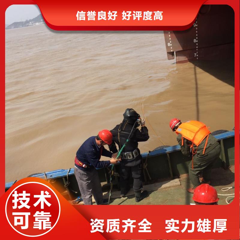 中山黄圃镇水下拆除开孔开洞