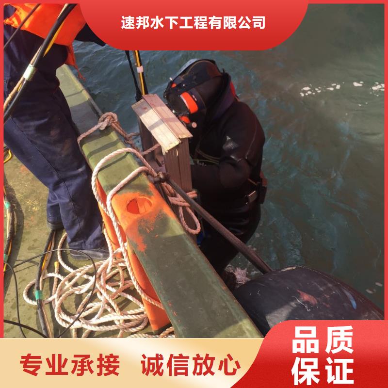 水下安裝取水口
